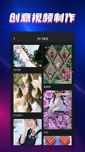 甜拍(4)