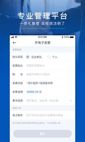 享道租车图3