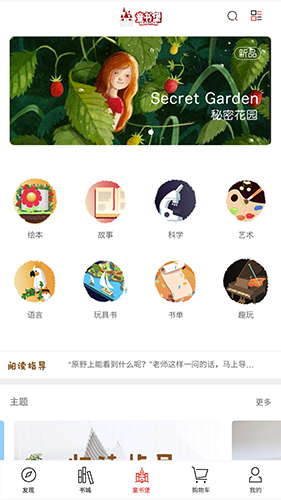 深圳书城(2)