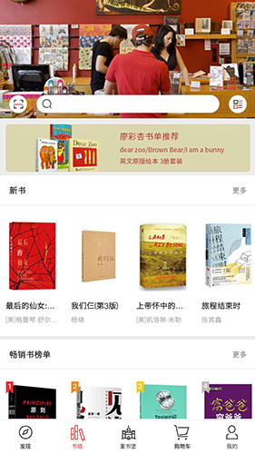 深圳书城(1)