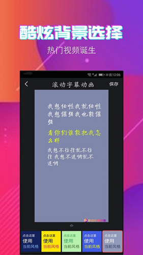字拍字幕动画(4)