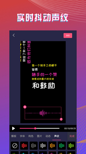 字拍字幕动画(3)