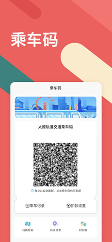 听景图3