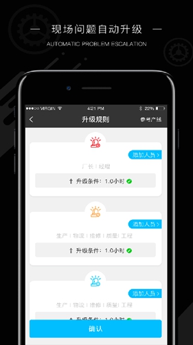 玩转工厂图3