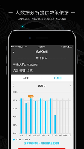 玩转工厂图4