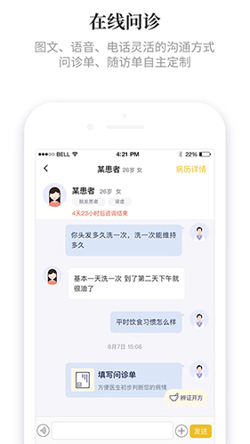 知了有方图1