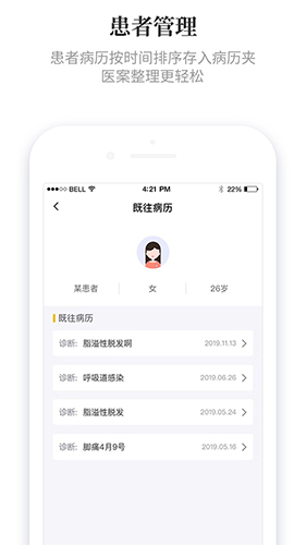 知了有方图2