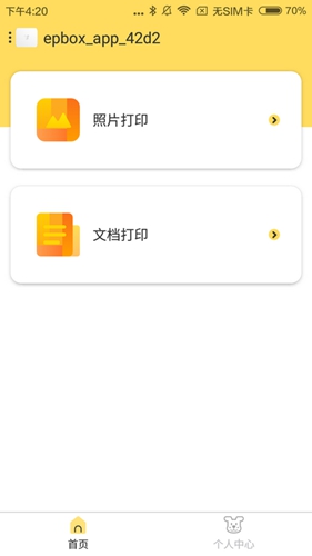 小白学习盒子(2)