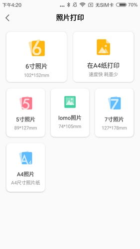 小白学习盒子(4)