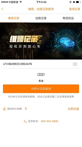 联盟拍(3)