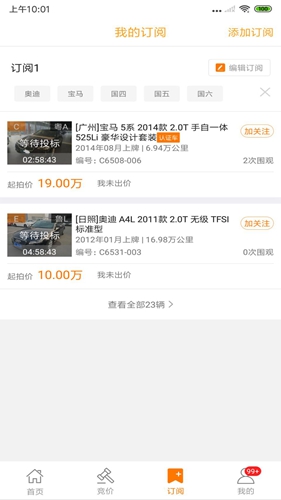 联盟拍(2)