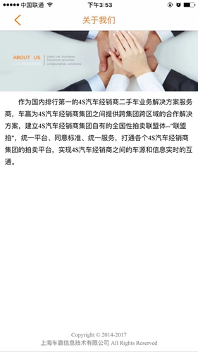 联盟拍(4)