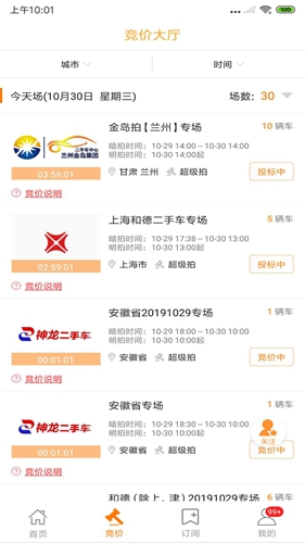 联盟拍(1)
