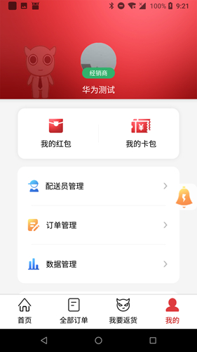 彬纷想你(2)