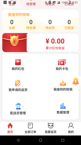 彬纷想你(3)