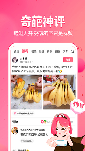 皮皮虾2025最新版(2)