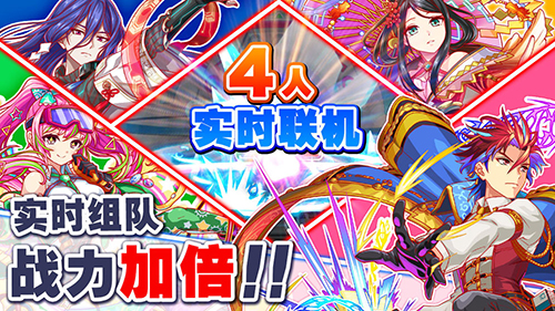 Crash Fever台版图2