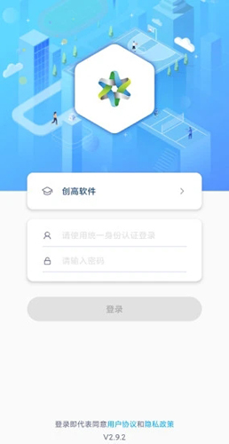 创高体育最新版(2)