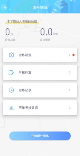 创高体育最新版(3)