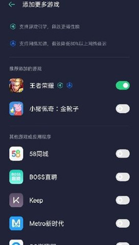 game space游戏空间(4)