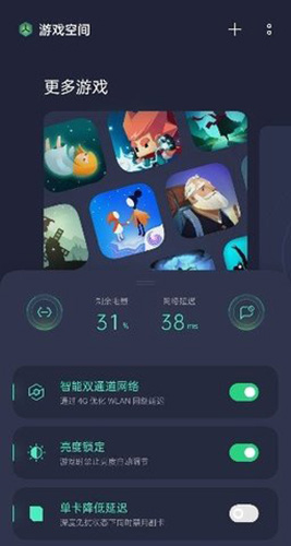 game space游戏空间(3)