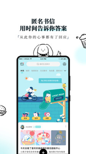 Moo日记专业版(4)