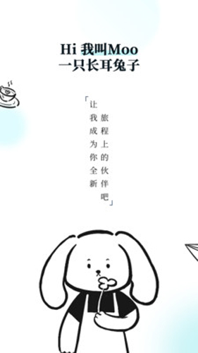 Moo日记专业版(1)