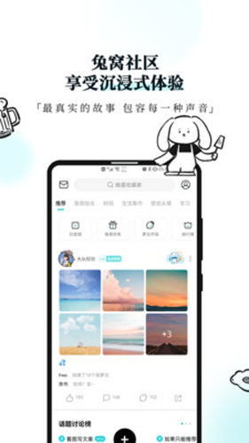 Moo日记专业版(5)