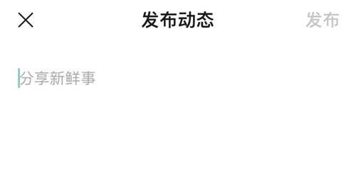 Yeetalk外国交友软件