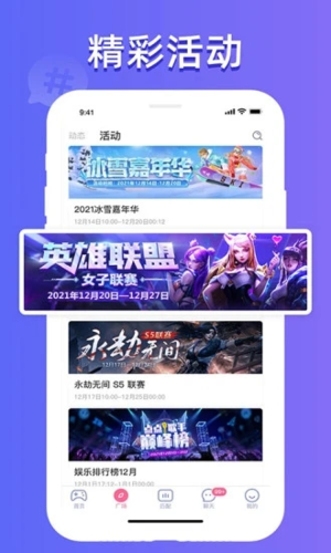点点约玩平台(2)