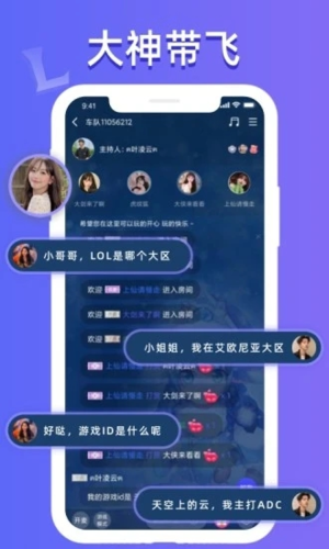 点点约玩平台(4)