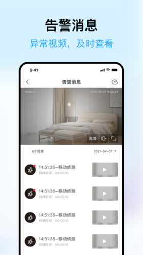 清瞳最新版(4)