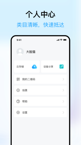清瞳最新版(2)