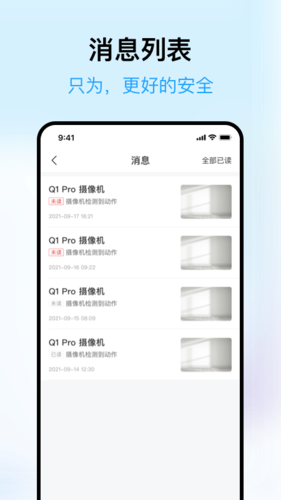 清瞳最新版(1)