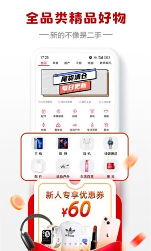 小白有品(5)
