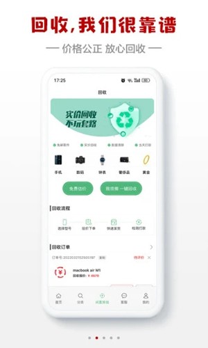 小白有品(2)