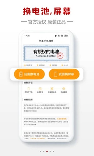 小白有品(3)