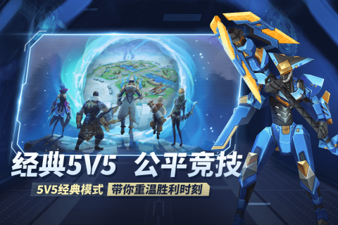 王者别嚣张(1)