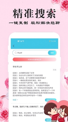 恋爱方程式(4)