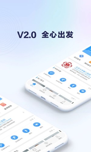 线上医疗服务(2)