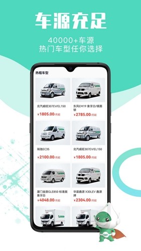 地上铁安卓版(3)