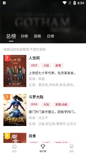 零零七影视最新版(4)