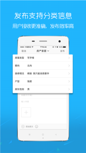 E滁州最新版(4)