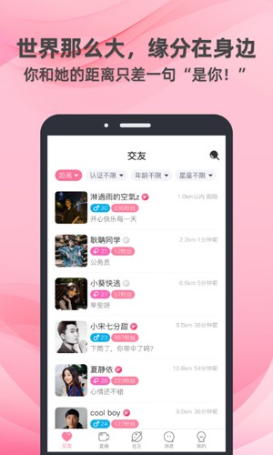 牵守安卓版(1)