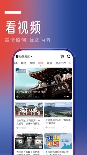 动静新闻(2)