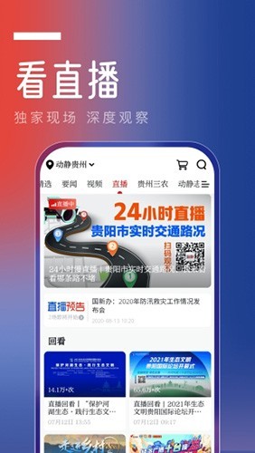 动静新闻(1)