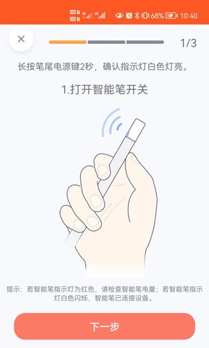 元笔记最新版(5)