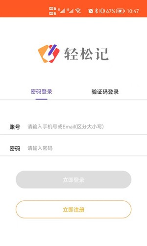 元笔记最新版(1)