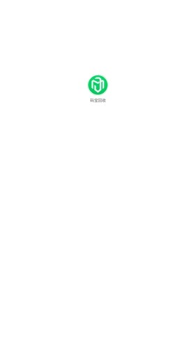 码宝烟盒回收(1)