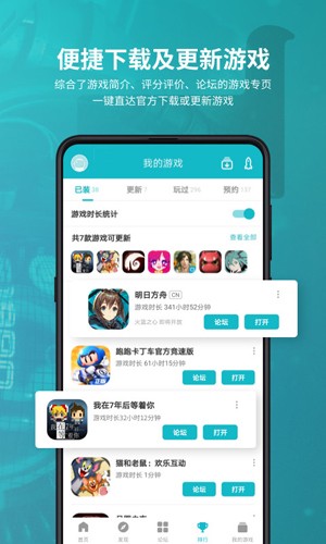 taqtaq游戏软件(2)